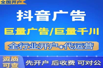 创新营销手段：信息流广告在旅游行业的成功案例