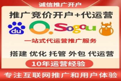 百度关键词推广费用案例：如何用最少的预算获取最大流量
