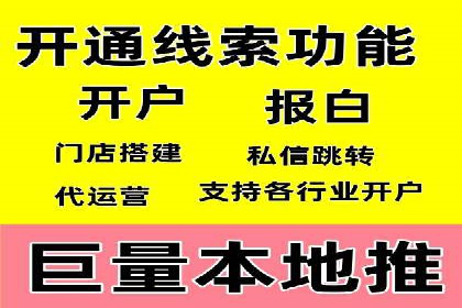成功案例揭秘：SEM托管代运营的五大优势