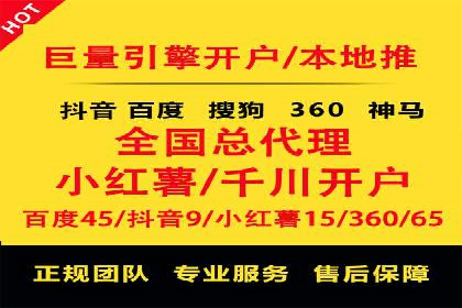 百度竞价公司案例分享：季节性营销策略