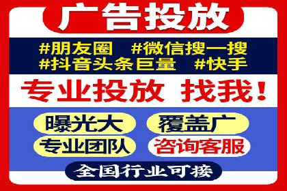 解析信息流广告代理的三大经典案例